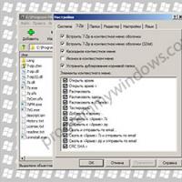 Программы для Windows Что такое архиватор 7 zip