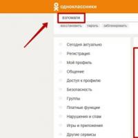 Ինչպես վերականգնել էջը Odnoklassniki-ում Վերականգնել ջնջված VKontakte հաշիվը