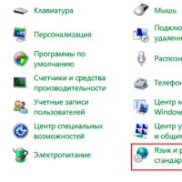 Как добавить язык в Windows XP или удалить его, включить написание справа налево и иероглифы