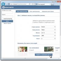 How to see your password on VKontakte Find out the password from VK knowing the id